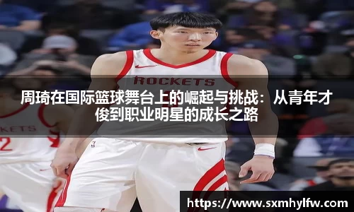 雷火亚洲电竞平台
