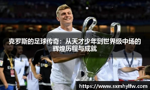 雷火电竞